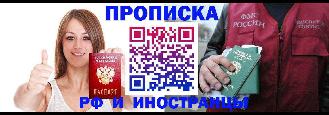 найти адрес прописки в Луге