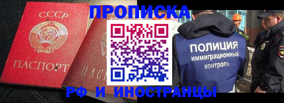 регистрация для школы в Луге